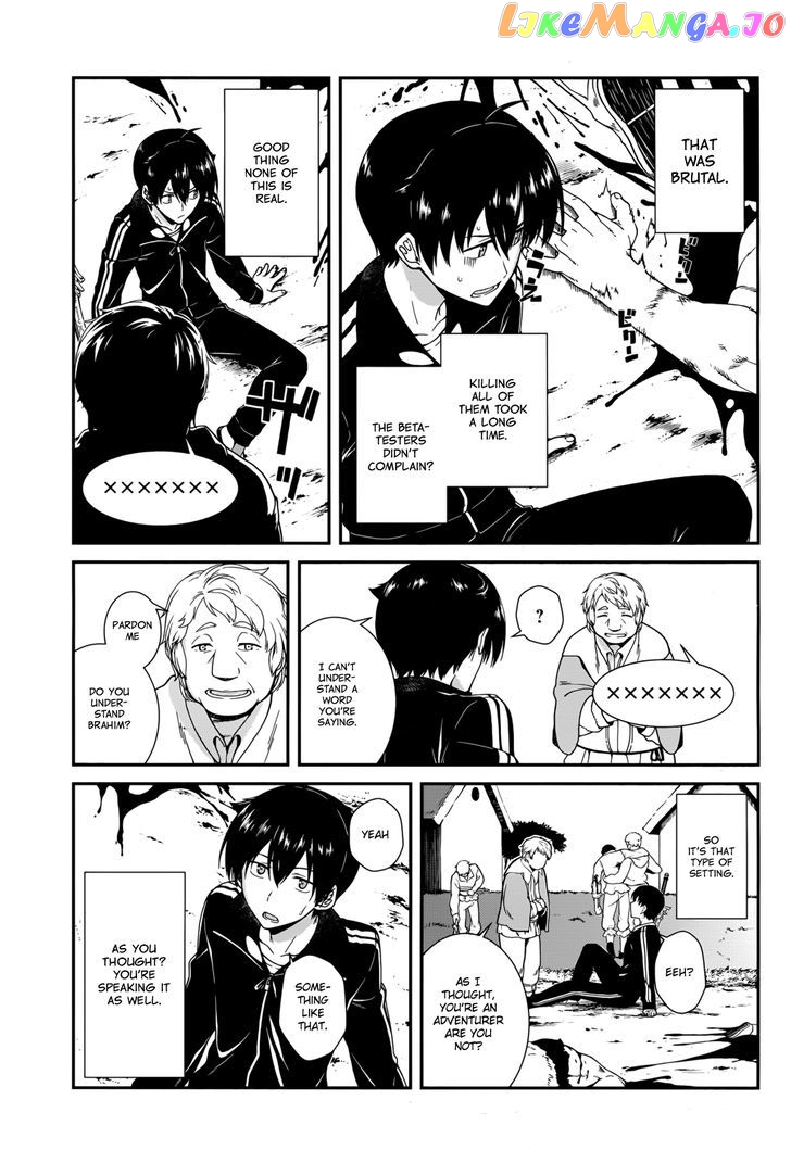 A Harem in the Fantasy World Dungeon, Chapter 1 image 29